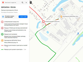 Карты маршрутов в помощь логистике