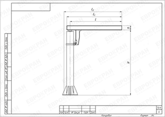 Консольный кран 8 т