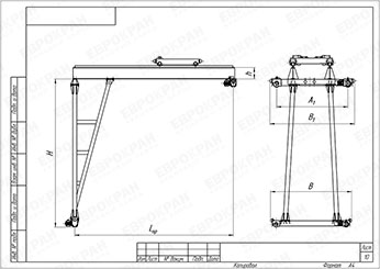 Полукозловой кран 32 т