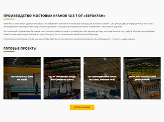 Выбор крана стал еще проще!