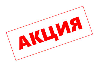 При заказе крана от 20 т, радиоуправление — в подарок!